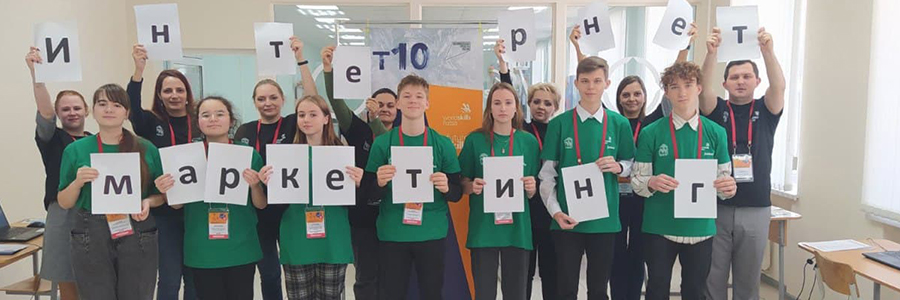 начало