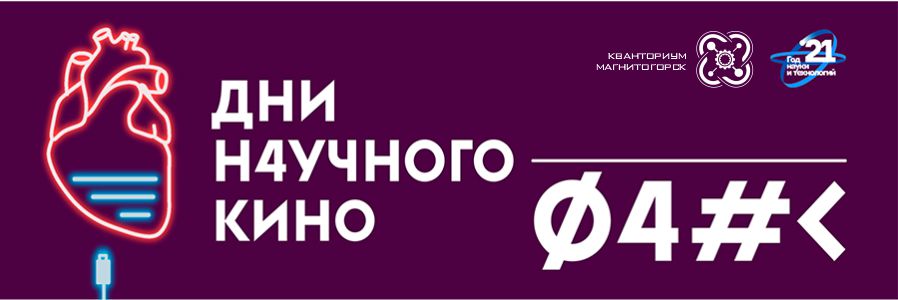начало