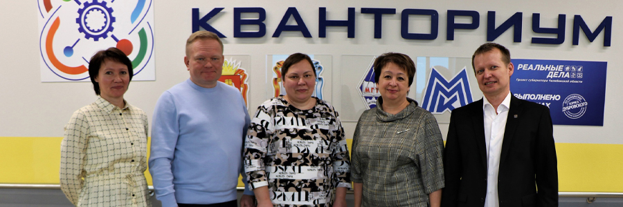 начало