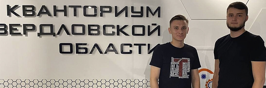 начало