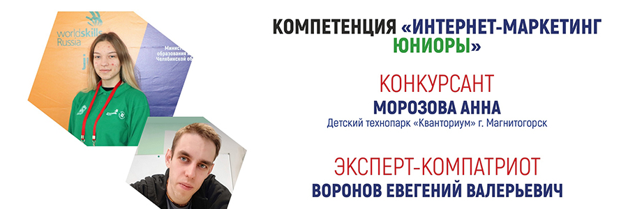 начало