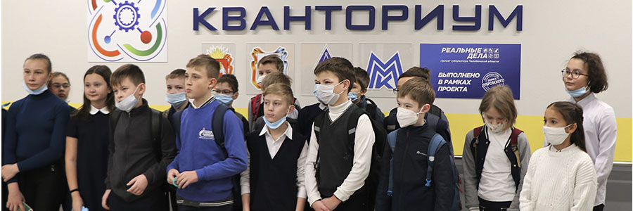 начало