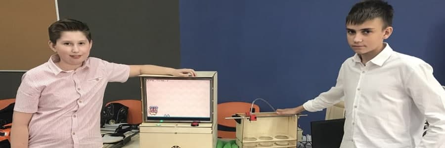 начало