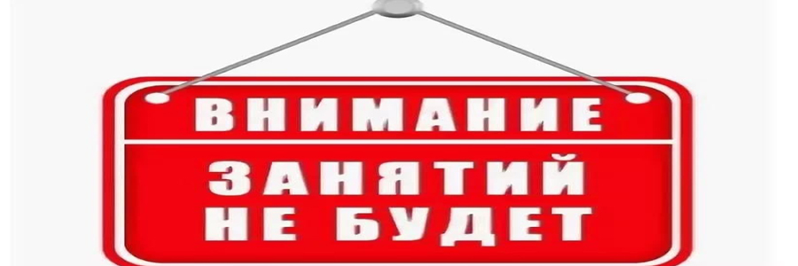 начало