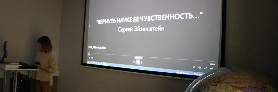 начало