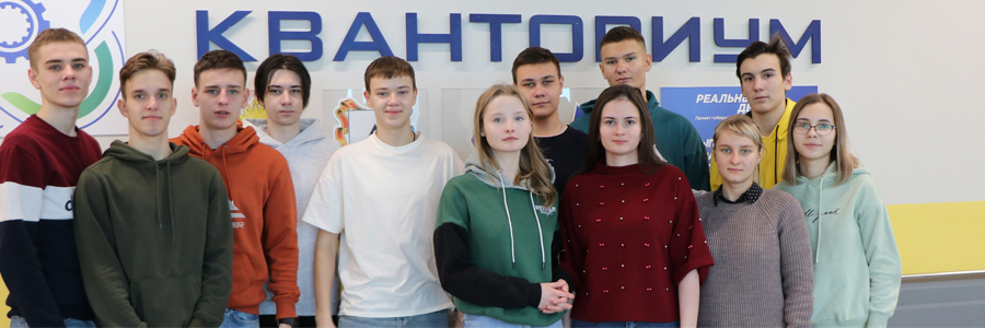 начало