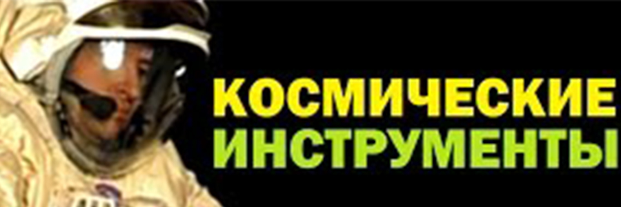 начало