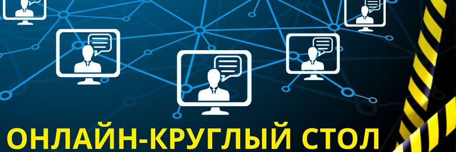 начало