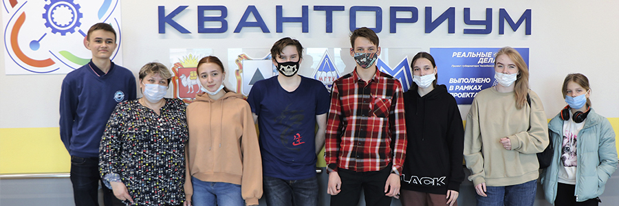 начало