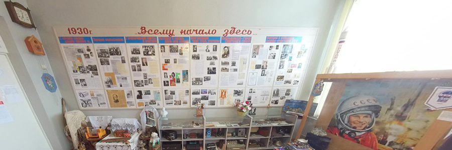 начало