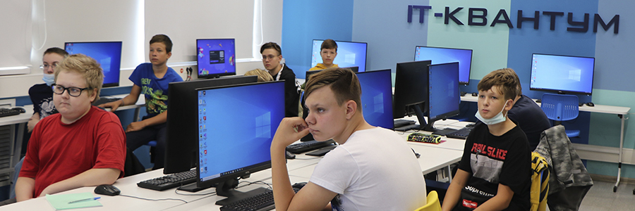 начало