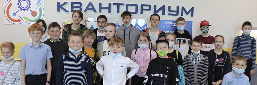 начало