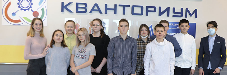 начало
