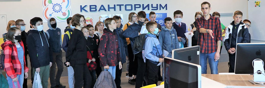 начало