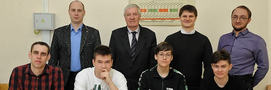 начало
