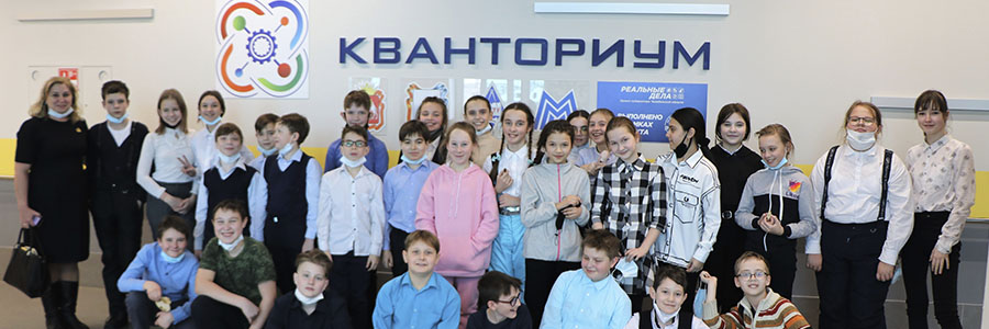 начало