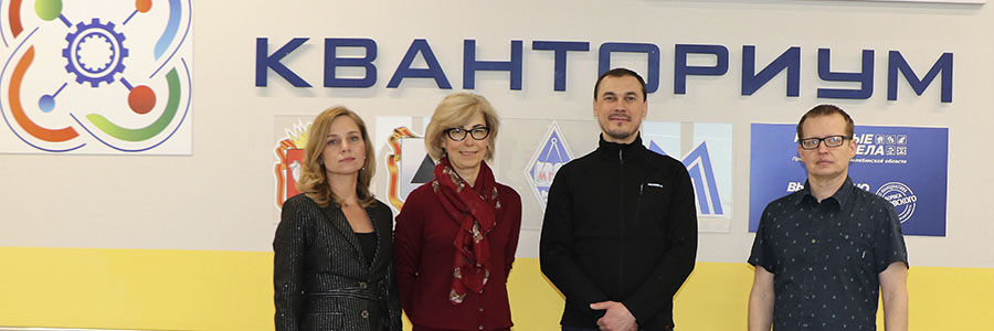 начало