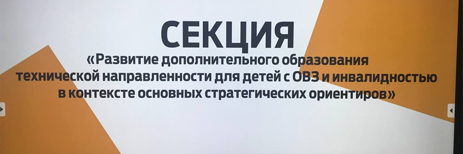 начало