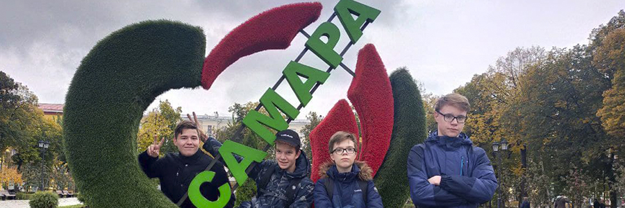 начало