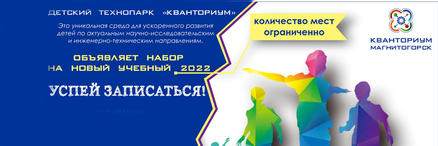 начало