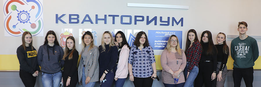 начало