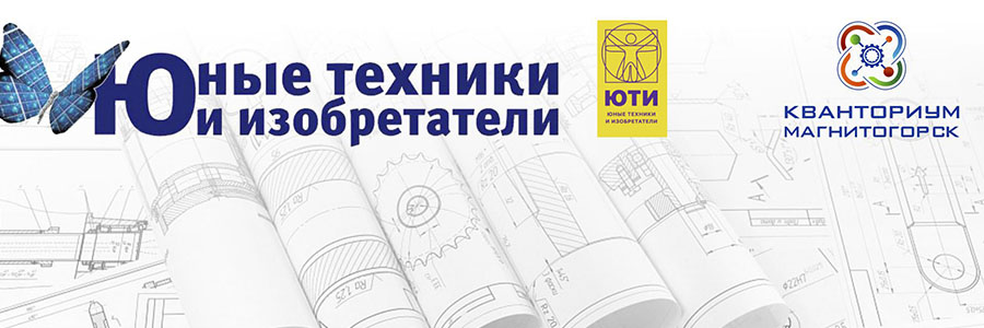 начало