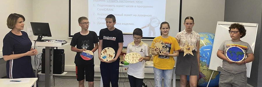 начало