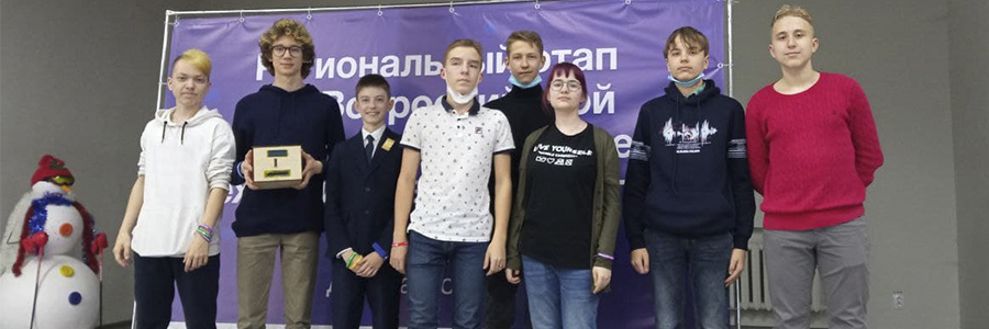 начало