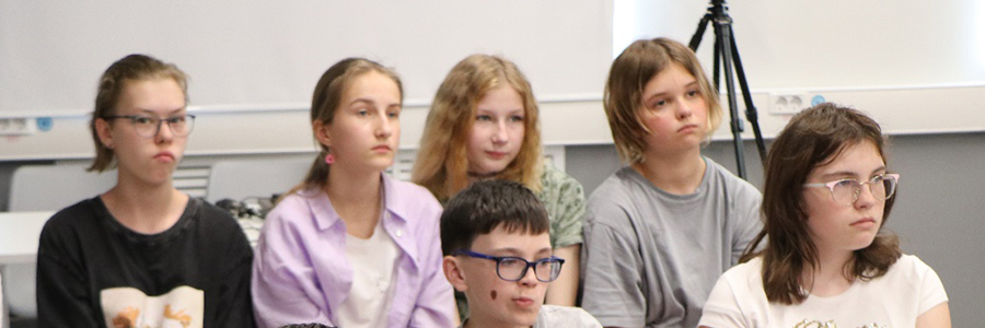 начало