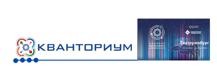 начало