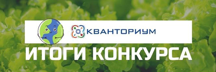 начало