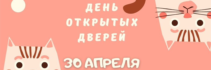начало