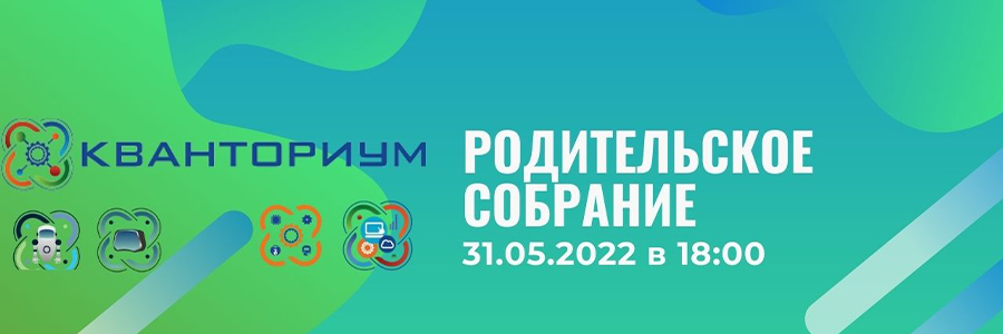 начало