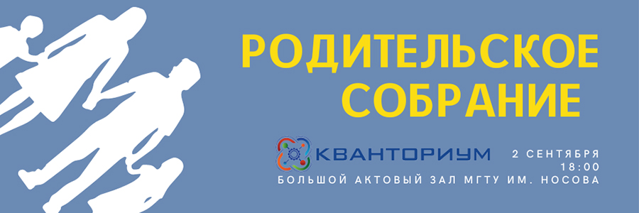 начало