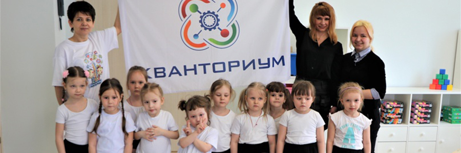 начало