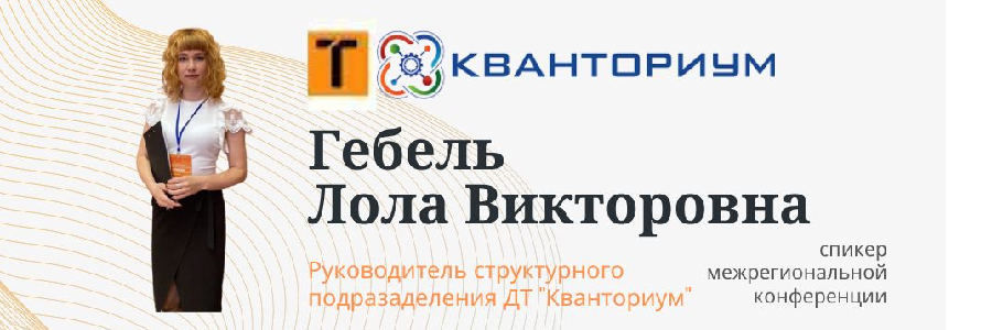 начало