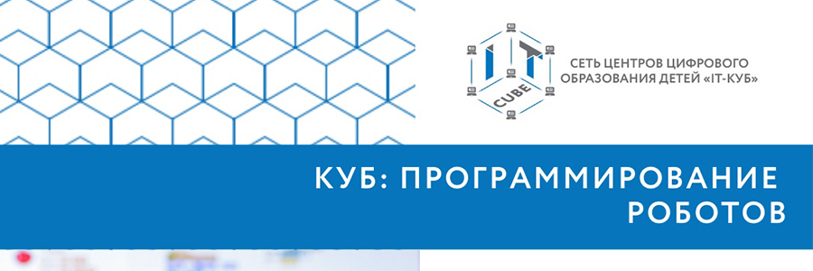 начало