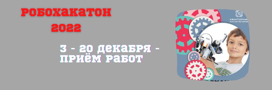 начало