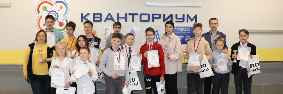 начало