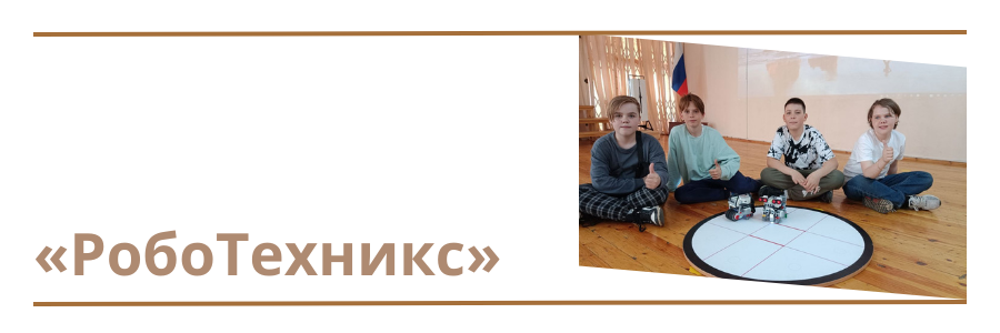 начало