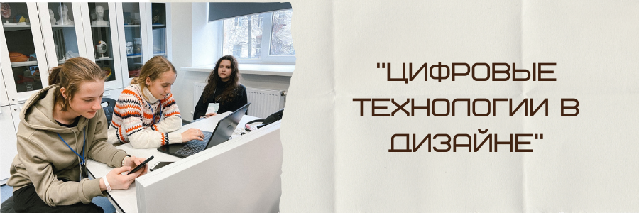 начало