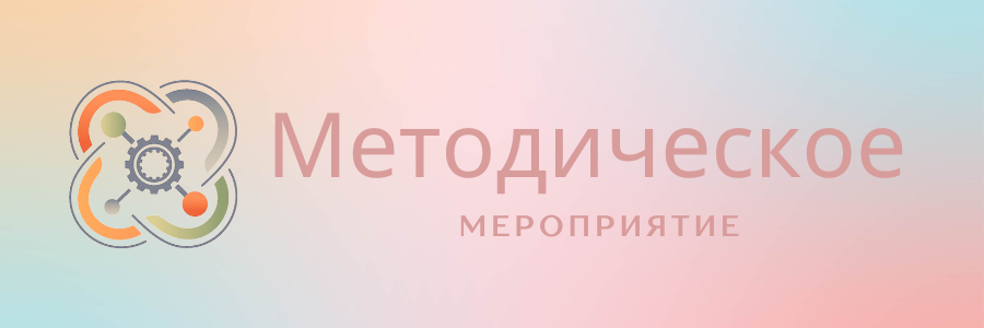 начало