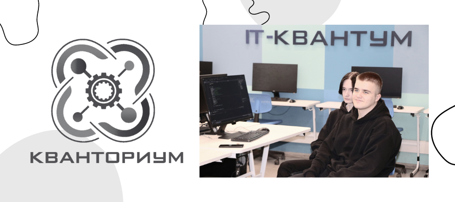 начало