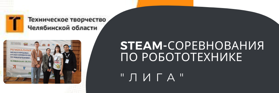 начало