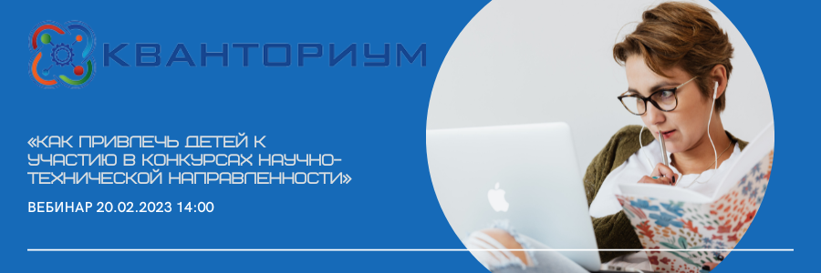 начало
