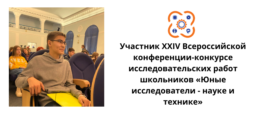 начало