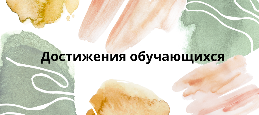 начало