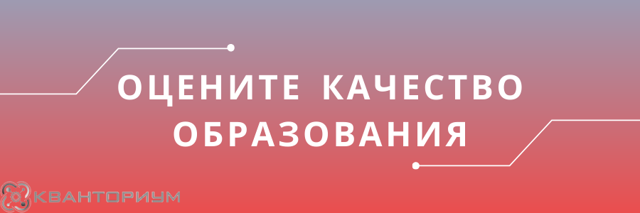 начало