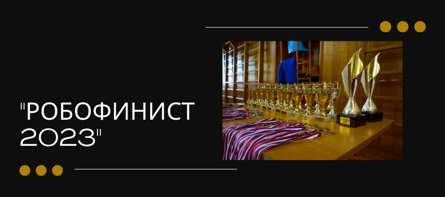 начало