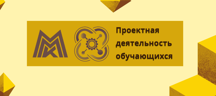 начало